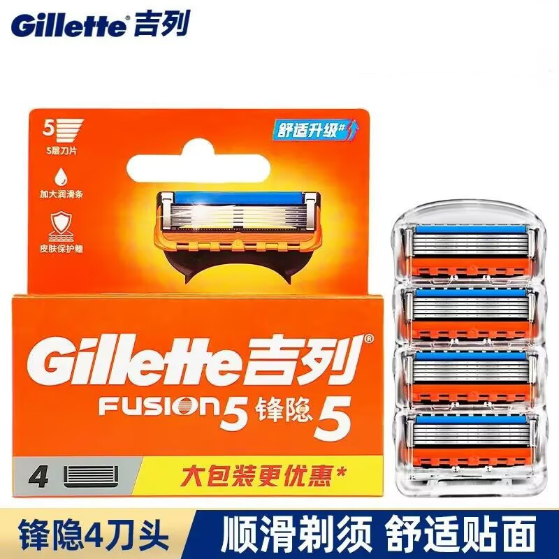 Gillette Razor Gillette Sharp Hidden 5-Blade ใบมีด 5 ชั้น Gillette เหมาะสําหรับ Gillette Sharp Hidde