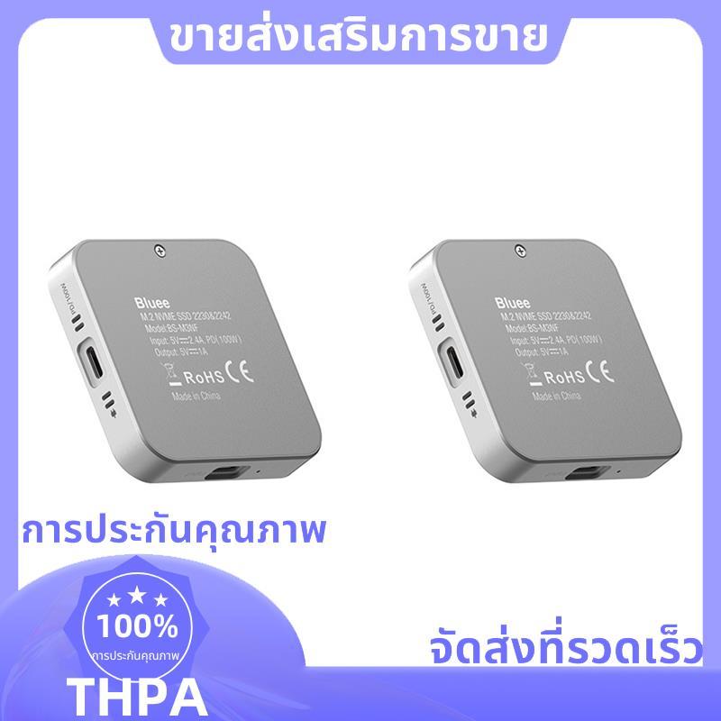 2X 8 in One M.2 SSD Enclosure อะแดปเตอร์ฮับ USB C 10Gbps - รองรับ USB-C 3.2 และ USB-A 3.2 M.2 NVME 2