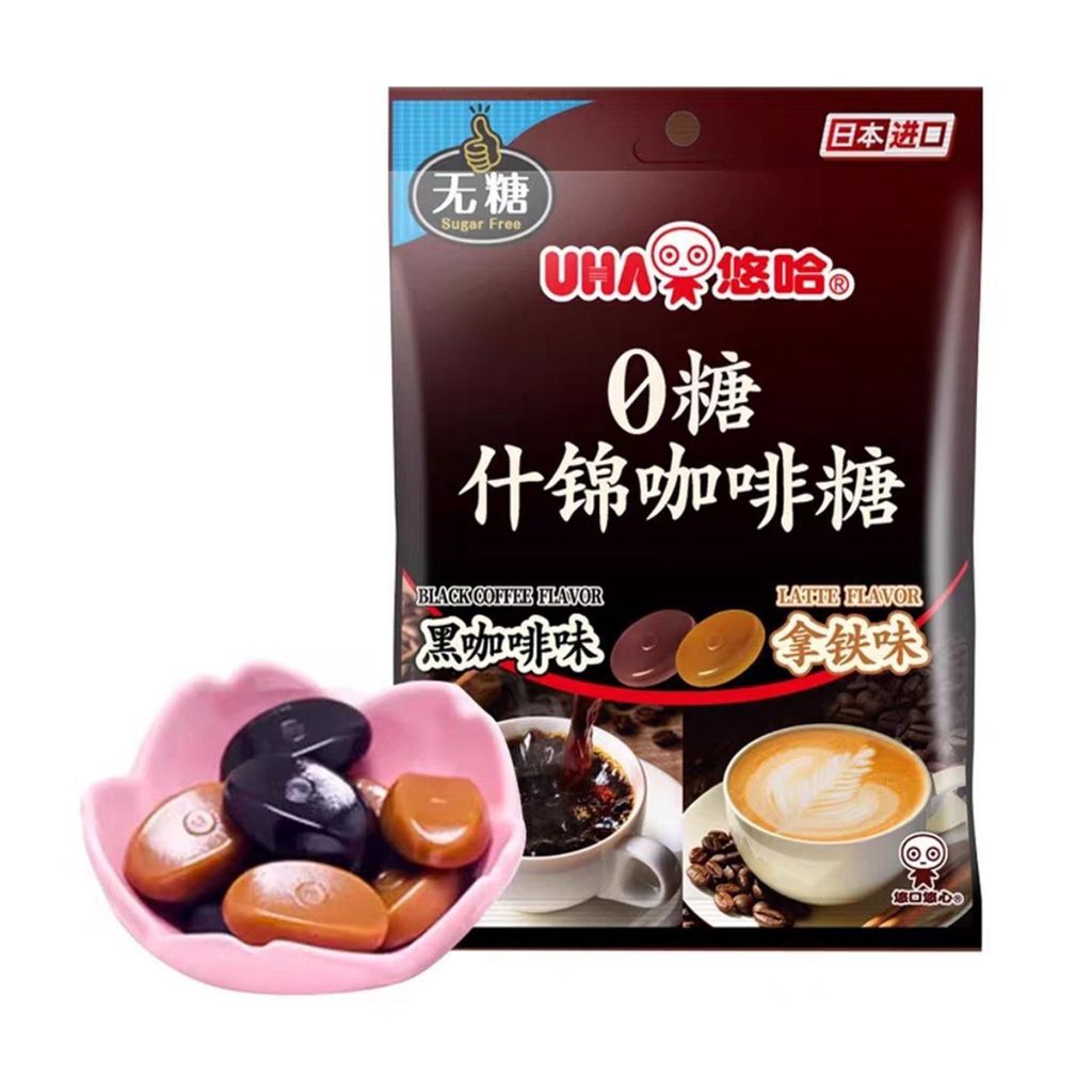 Yoha นําเข้าแคลอรี่ต่ํากาแฟสารพันขนม 0 แคลอรี่ขนมไม่มี Burden Hard Candy 62g