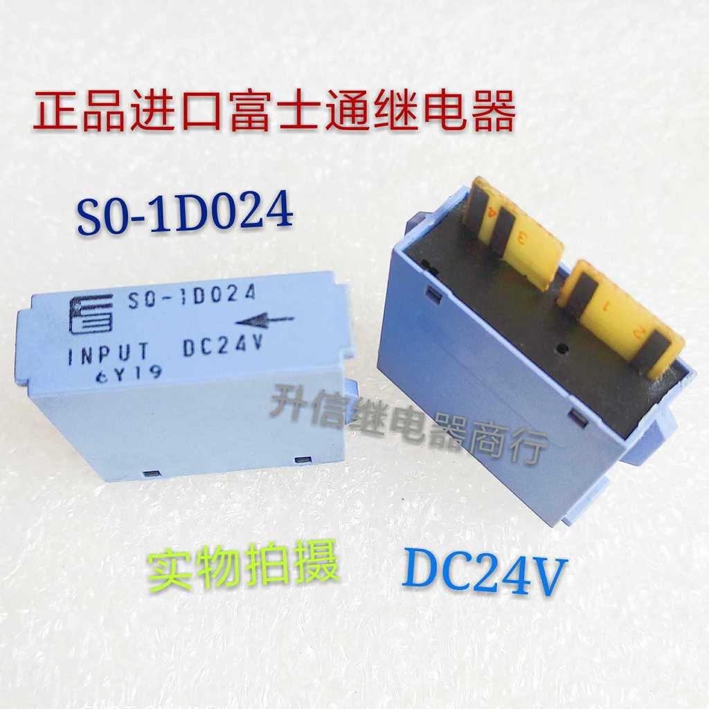 SQ-1D024 DC24V ของแท้ Fujitsu Relay INPUT SO-1D024 คลังสินค้าพร้อม