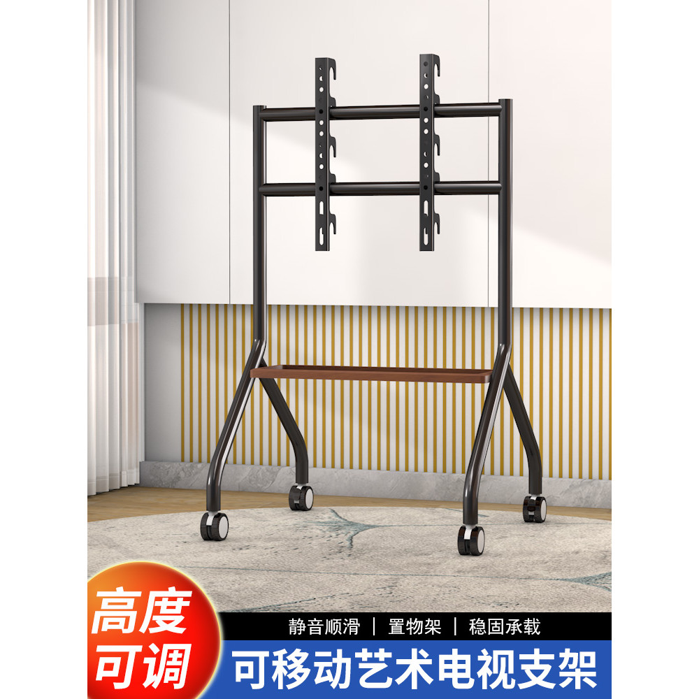 TV Mobile Bracket ไม้แขวนเสื้อศิลปะแบบตั้งพื้นเหมาะสําหรับ Xiaomi Haixin TCL32-90 นิ้วรถเข็นล้อ