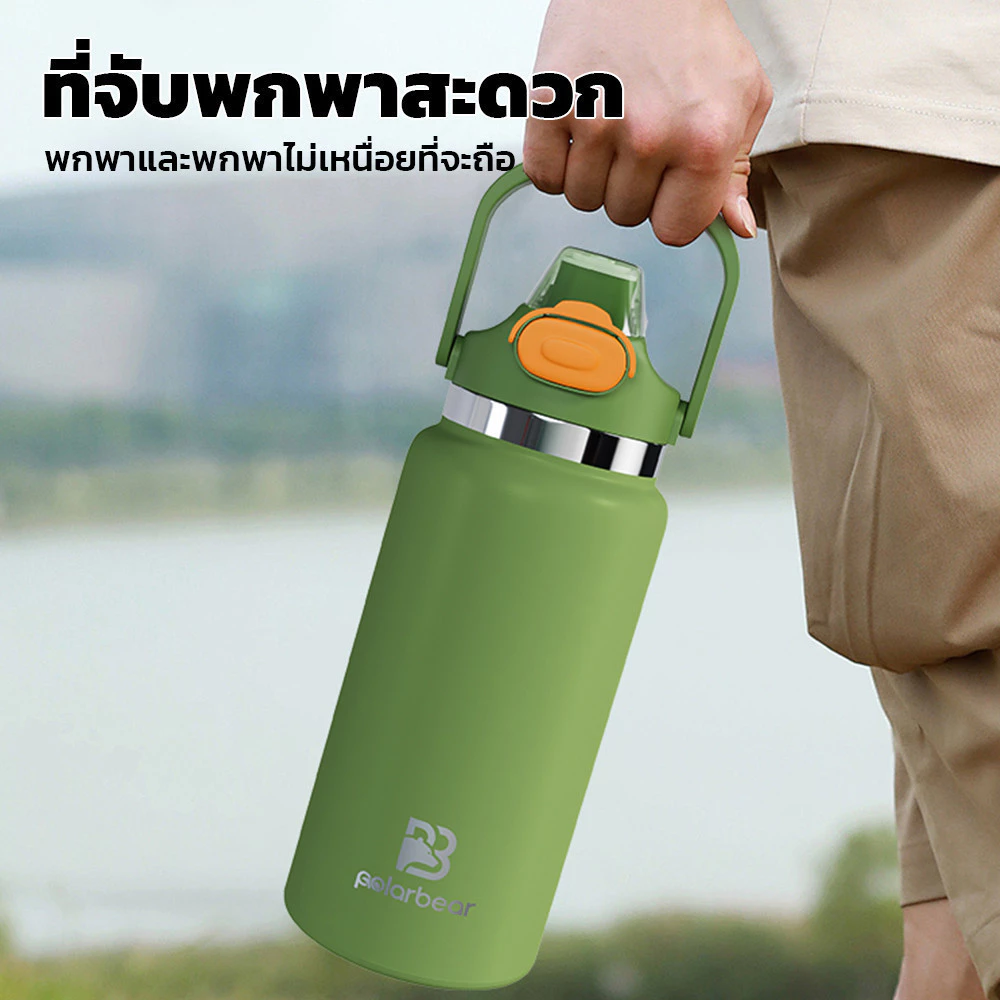 กระติกน้ำสุญญากาศ เก็บความเย็น-ร้อน 900/1200/1400ml ฝาหลอดเด้ง ฝาแบบสองฝั่ง thumbnail 8