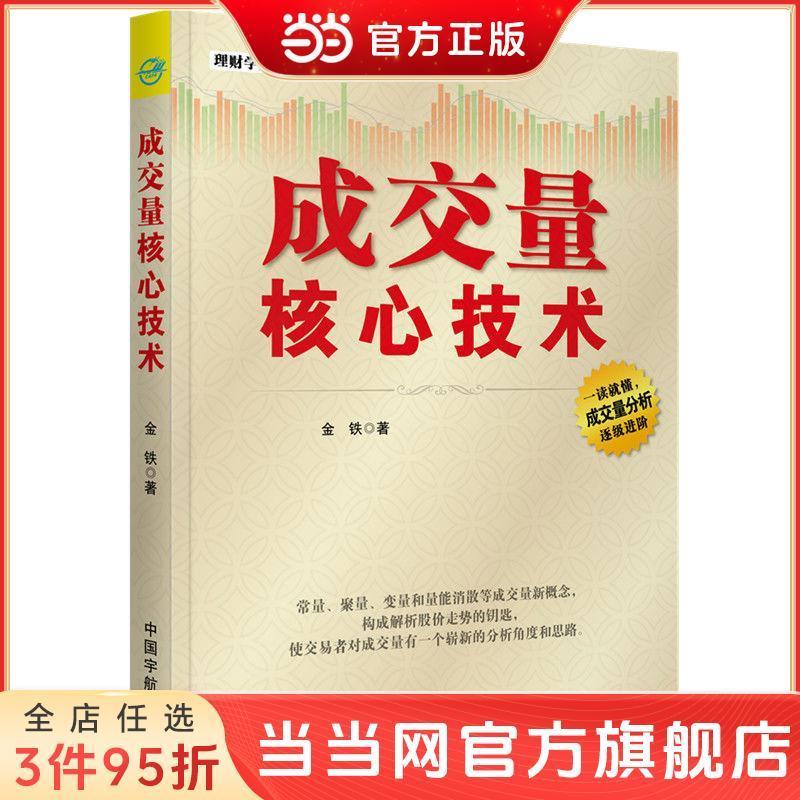 成 Hybrid Juang Ridge Local Pong Local Local Local 书 Volume Core Technology การจัดการการเงิน College 