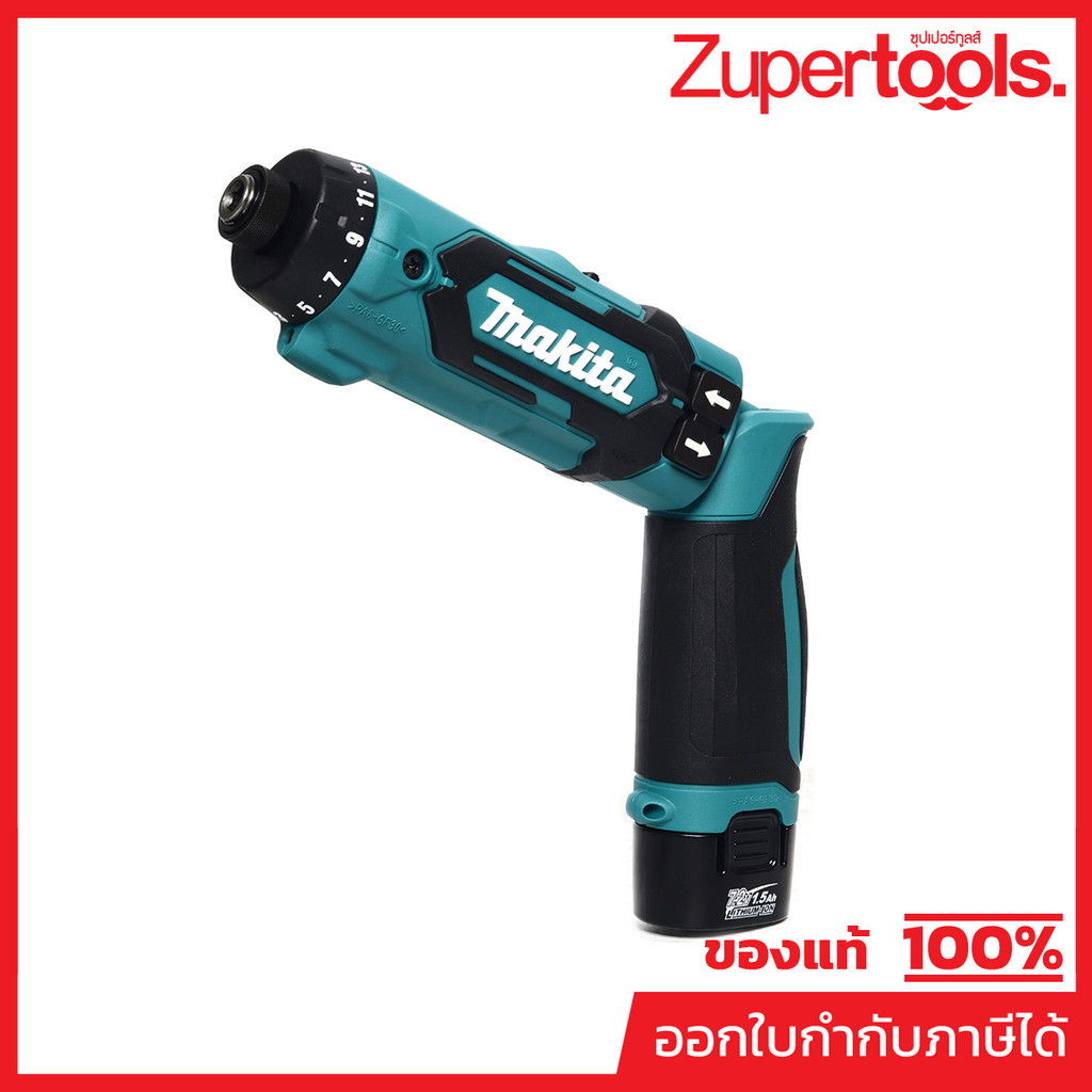 MAKITA DF012DSE สว่านไขควงไร้สาย 7.2 โวลต์ 3/16 นิ้ว แรงบิดหมุน 8.0 นิวตันเมตร รวมแบตเตอรี่-แท่นชาร์