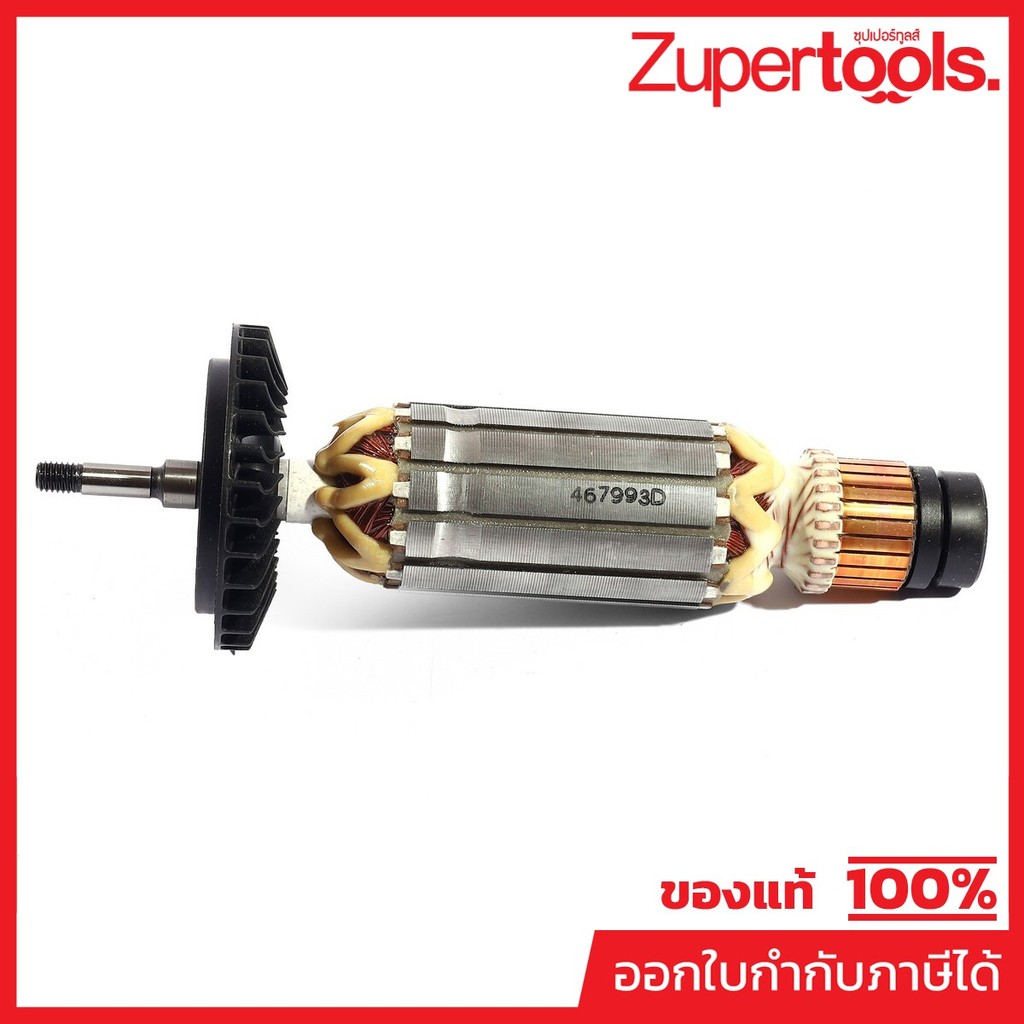 MAKITA มากีต้า MAGA4050 อะไหล่ทุ่นไฟฟ้า GA4050 NO.08 ARMATURE ASS'Y 220V FOR GA4050 Code 517993-9
