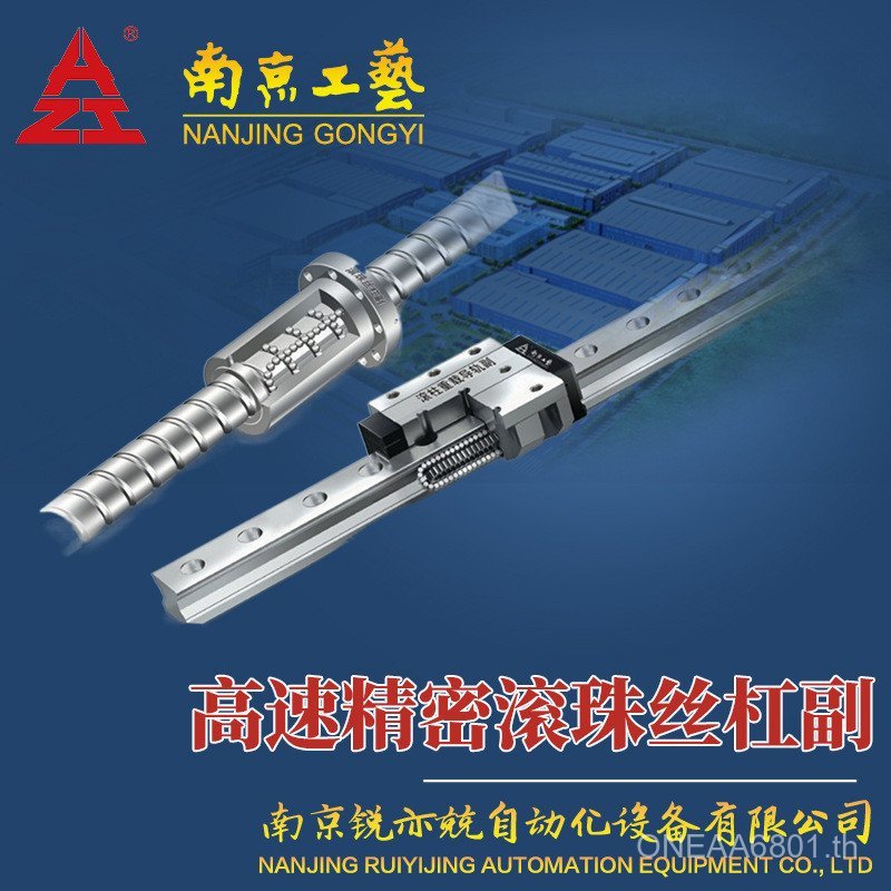 Nanjing Craft Roller คอลัมน์ท่องเที่ยว Rail Slider GRB35 45 55 65 85 100 125BAL AAL SA9Q