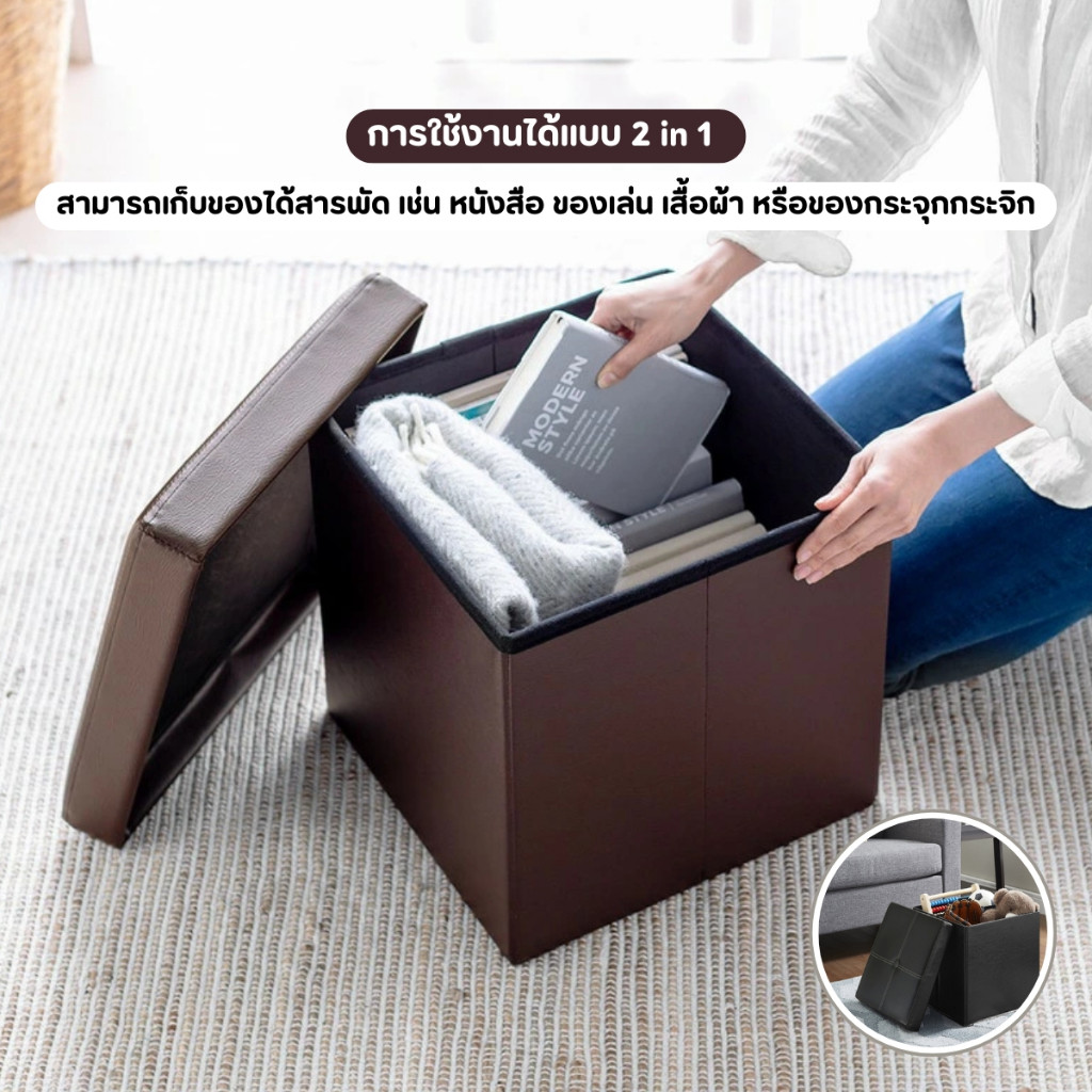 เก้าอี้สตูลหนังเก้าอี้ 2 in 1 ขนาด 1 ที่นั่ง กล่องเก้าอี้เก็บของจัดระเบียบบ้าน - รูปที่ 6