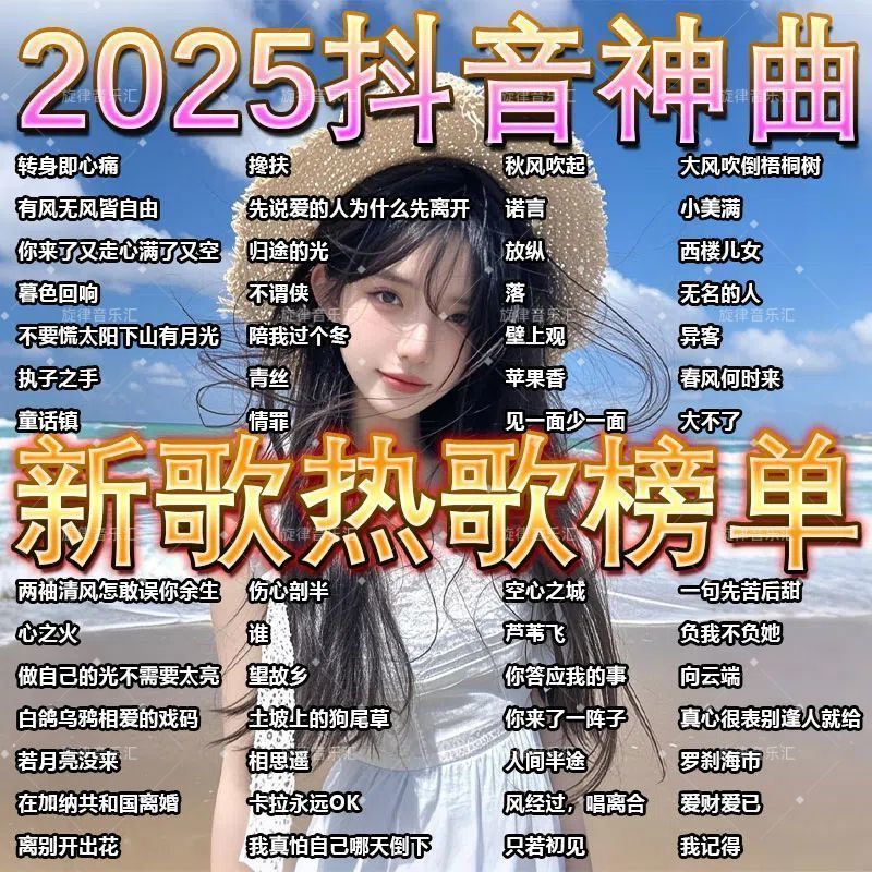 000 000 2025 รถใหม่ล่าสุด เพลงยอดนิยม เพลง Lossless คุณภาพเสียง รถ U Disk Universal usb เฉพาะ 000 20