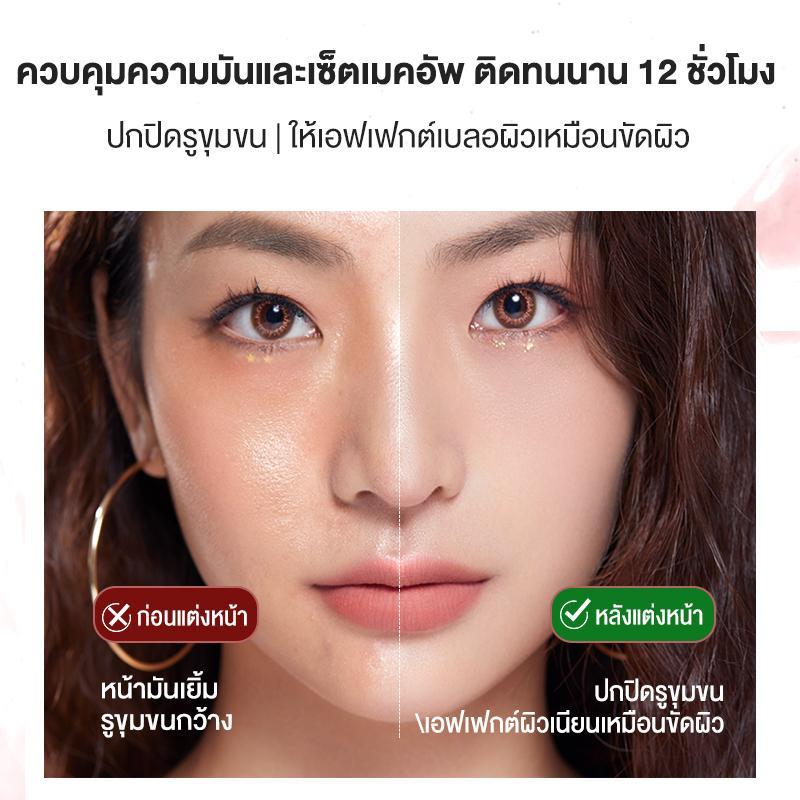 [BCD] HEXZE แป้งฝุ่น ทรานสลูเซนส์ แป้งฝุ่น  เนื้อบางเบา