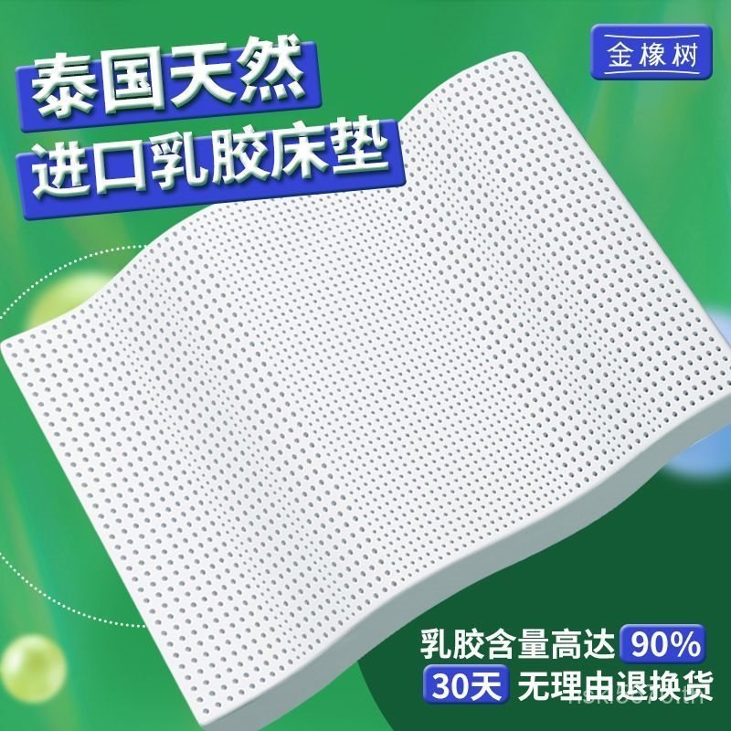 ที่นอนนักเรียนเสื่อทาทามิที่นอนหอพักประเทศไทยน้ํายางธรรมชาตินําเข้าข้าว 1.5m1.8 ในครัวเรือน Golden O