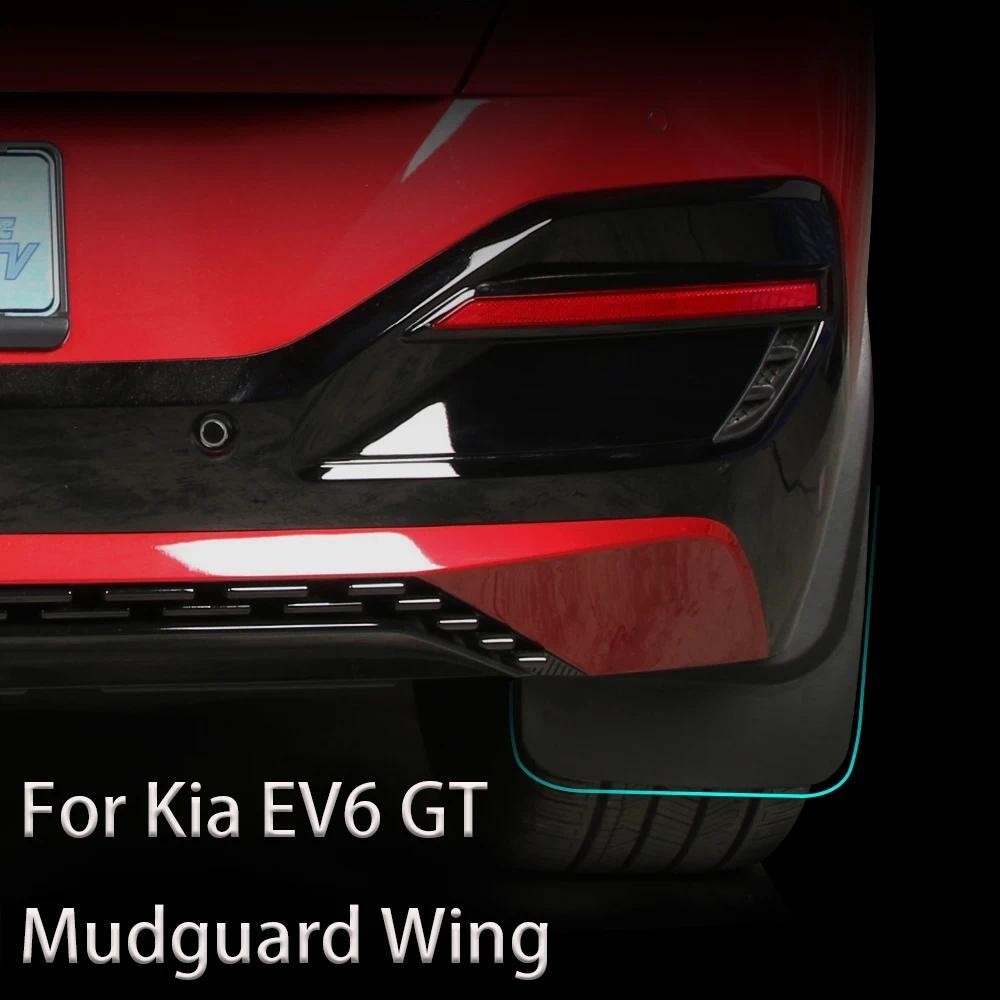 สําหรับ Kia EV6 EV6 GT ด้านหน้าด้านหลังล้อ Mudguards Wing Original Hole Auto ล้อ Mud Flaps Fender Pr