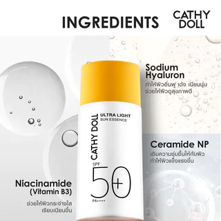 Cathy Doll Ultra Light Sun Essence SPF50+ PA++++ 80ml กันแดดเอสเซนส์ เคที่ดอลล์ ซึมเร็ว ไม่เหนอะหนะ ปกป้องผิวจากแสงแ...