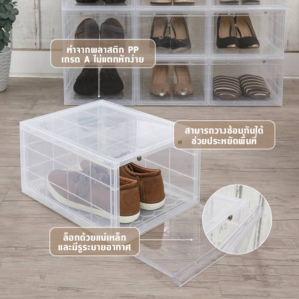 INDEX LIVING MALL กล่องรองเท้า รุ่นแม๊กนี่ - ใสโปร่ง