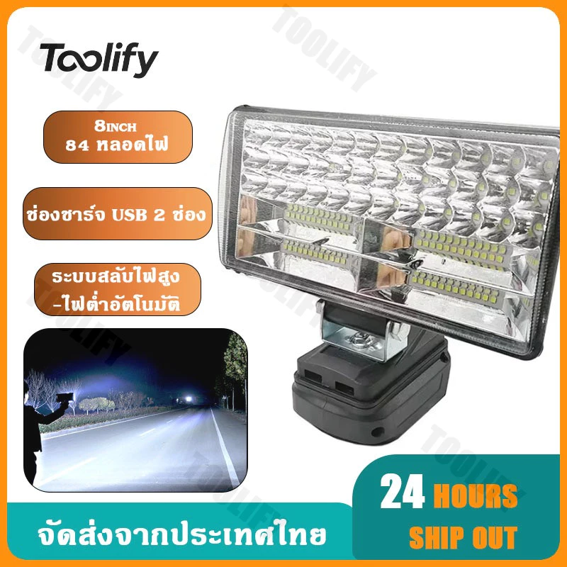 🚚จัดส่งตอนนี้🚚 ไฟฉุกเฉินกลางแจ้ง ไฟนิรภัย ไฟสำหรับตั้งแคมป์ 8 นิ้ว เหมาะสำหรับการตั้งแคมป์ ตกปลาตอนกลางคืน