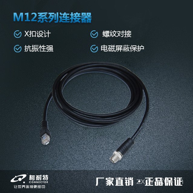 หัวเข็มขัด 8 Core _ เกลียว Mega อุตสาหกรรมชายหญิงหัว Ethernet X Terminal ConnectorM12 Connector X7ZV