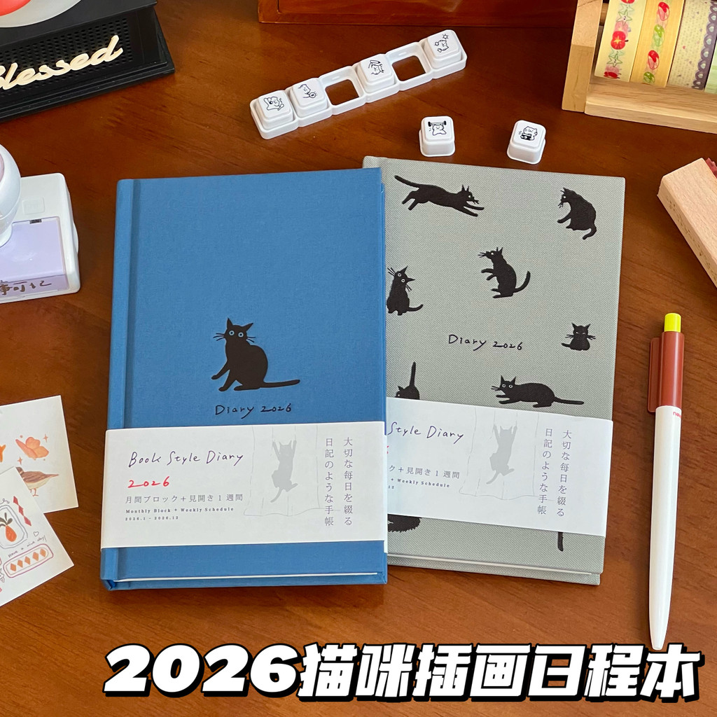 planner 2026 planner 2026 todolist Cat Illustration Schedule Book B6 Weekly Planner มูลค่าสูง Punch-