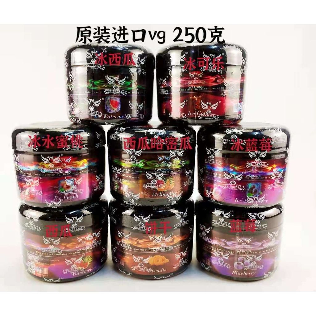 ครีมฟрукต์เบิร์นนิ่ง VG Shisha นำเข้าจากสหรัฐอเมริกา ขนาด 250 กรัม