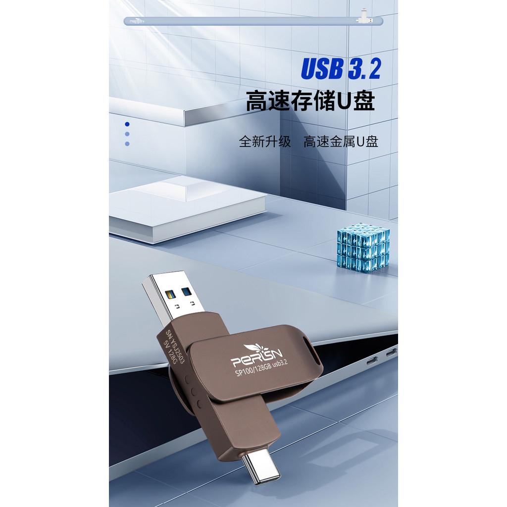 Dual-Interface U Disk USB3.2 การส่งผ่านความเร็วสูง type-c โทรศัพท์มือถือคอมพิวเตอร์ Dual-ใช้ USB Dis