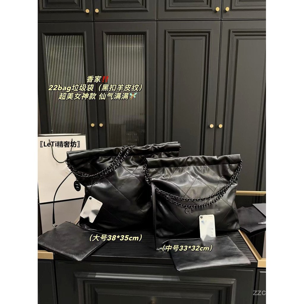 <![CDATA[กระเป๋าสะพายข้างและ-crossbody Chanel-inspired พร้อมสายโซ่]]>