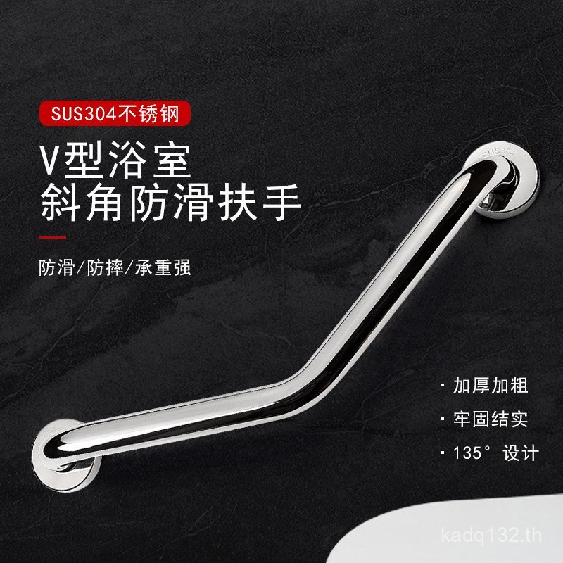 สแตนเลสขายส่ง Anti-Slip 304 ผู้สูงอายุ Handrail อ่างอาบน้ําห้องน้ํา v-Shaped L-Shaped ห้องน้ํา WD3A