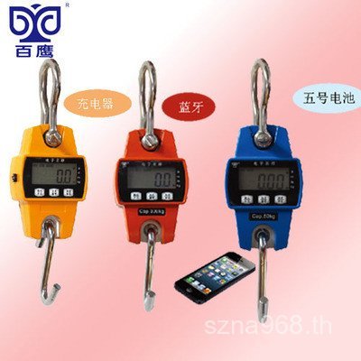 พร้อมบลูทูธ Shanghai Hook Scale Hook Scale Hundred Eagle Scale Micro Electronics 200kg300kg kg 50kg1