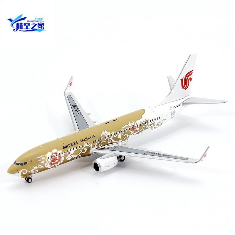 GeminiStar 76806 China International Airlines Boeing B737-800 B-5390 เครื่องบินโดยสารรุ่น 1/400