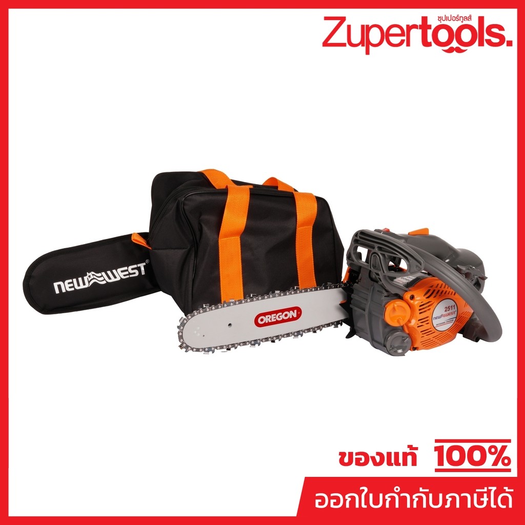 NEW WEST เลื่อยยนต์ 2 จังหวะ 11.5 นิ้ว รุ่น NW-2511 ความจุกระบอกสูบ 25 ซีซี ความจุถังน้ำมัน 190 มล. 