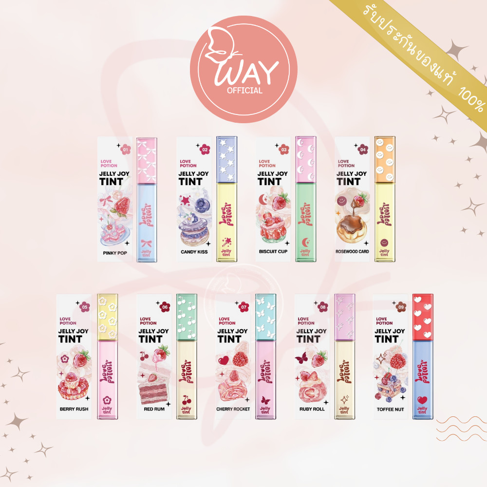 [Way] เลิฟโพชั่น เจลลี่ จอย ทิ้นท์ Love Potion Jelly Joy Tint 2.5g