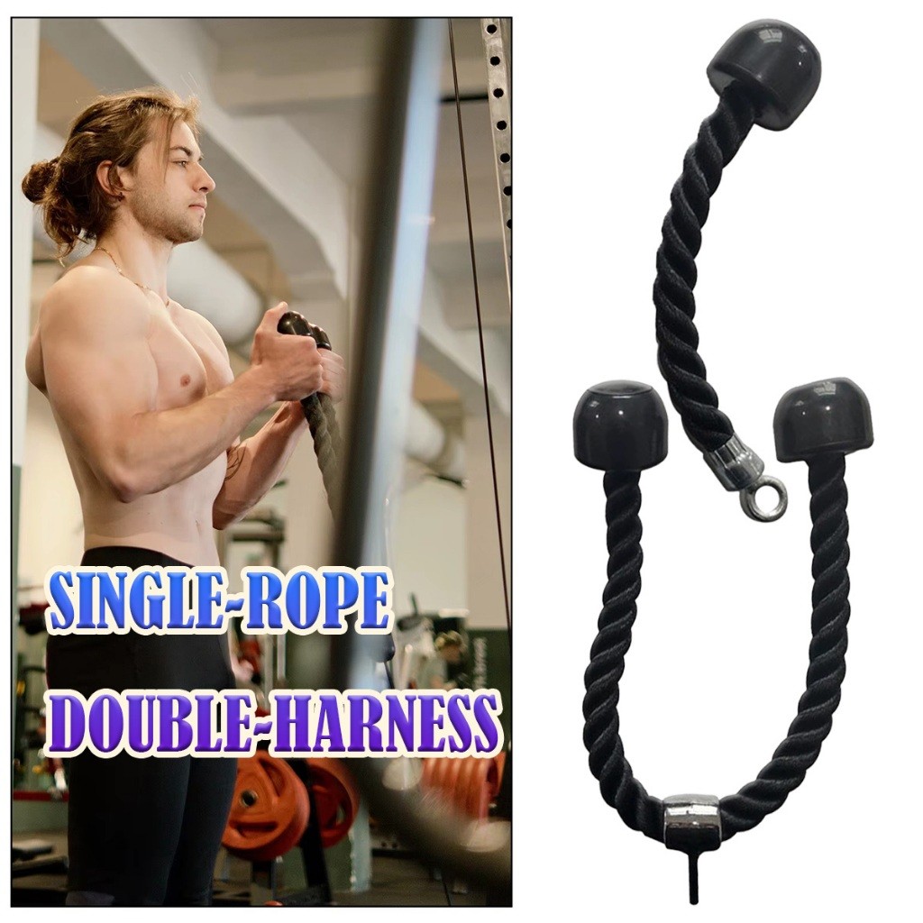 เชือกบริหารกล้ามเนื้อ หัวเดี่ยว35CM หัวคู่70CM กว้าง 2.6CM tricep rope ยิมและฟิตเนส ช่วยฝึกกล้าม ออกกำลังกาย
