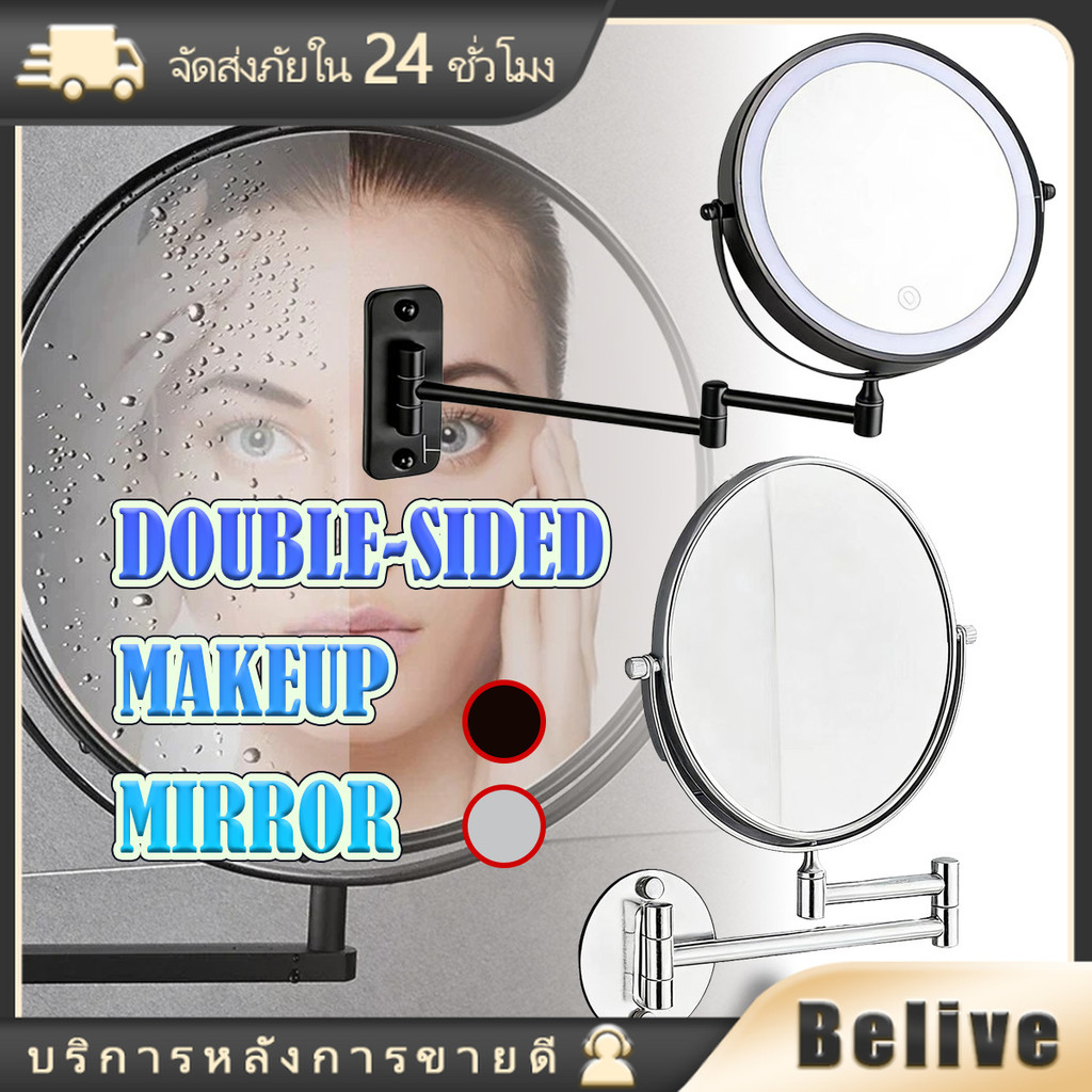กระจกแต่งหน้าสองด้าน 3Xไม่มีไฟ 5Xมีไฟ ติดผนัง กระจกห้องน้ำLED หมุนได้360°มีแสง3สี ใช้USB ขนาด8นิ้ว ไม่ต้องเจาะ พับขยายได