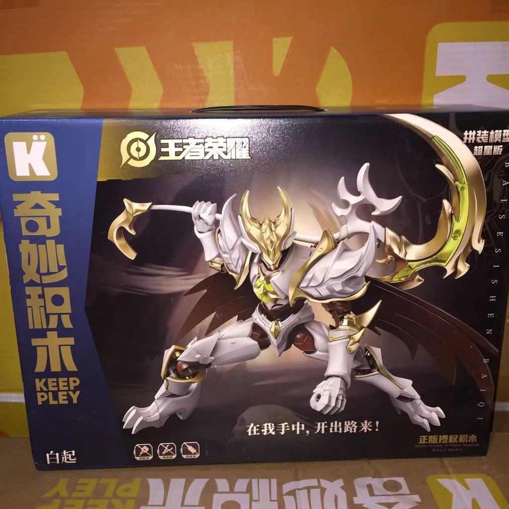 Wonderful Enlightenment King Glory Son Goku Zhao Yun Lu Bukai รุ่นรูปอุปกรณ์ต่อพ่วงอาคารบล็อกของขวัญวันเกิดเด็ก ราคา ถูกที่สุด ดีลบีเคเค แกลเลอรีภาพที่ 7