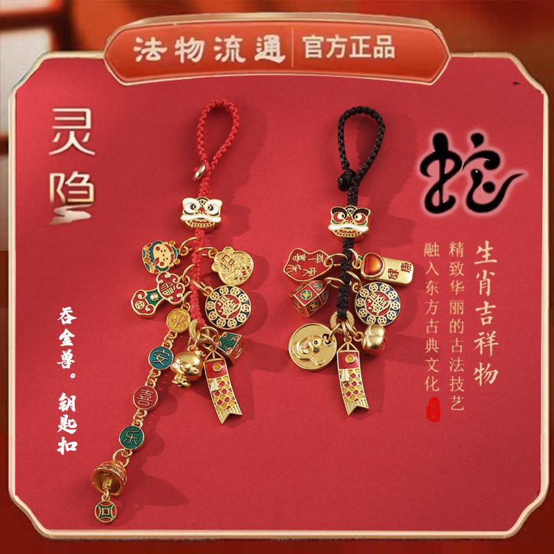 黄keykey2026งู年汽车西扣挂件本年生加厚加厚加绒加绒加挂件套装 2026 ปีงูรถที่สําคัญโซ่จี้ชีวิตนี้