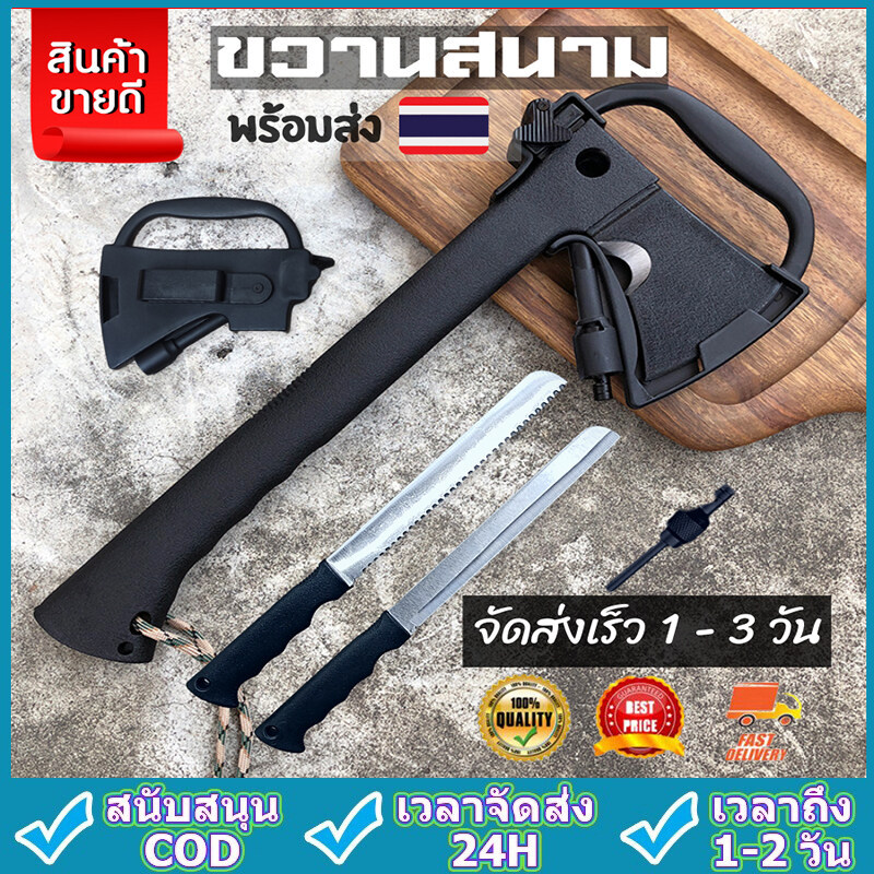 พร้อมส่ง ขวานเดินป่า ขวานตัดไม้ 5อุปกรณ์ในด้ามเดียว ขวานเดินป่าพร้อมค้อนมีดไฟแช็กในตัว พกพาสะดวก กระชับมือ