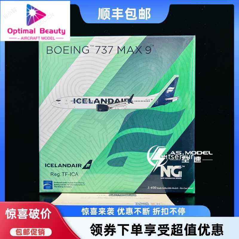 NG รุ่น 89005 1: 400 ไอซ์แลนด์ Air B737 MAX 9 TF-ICA จอแสดงผลคอลเลกชันระดับไฮเอนด์