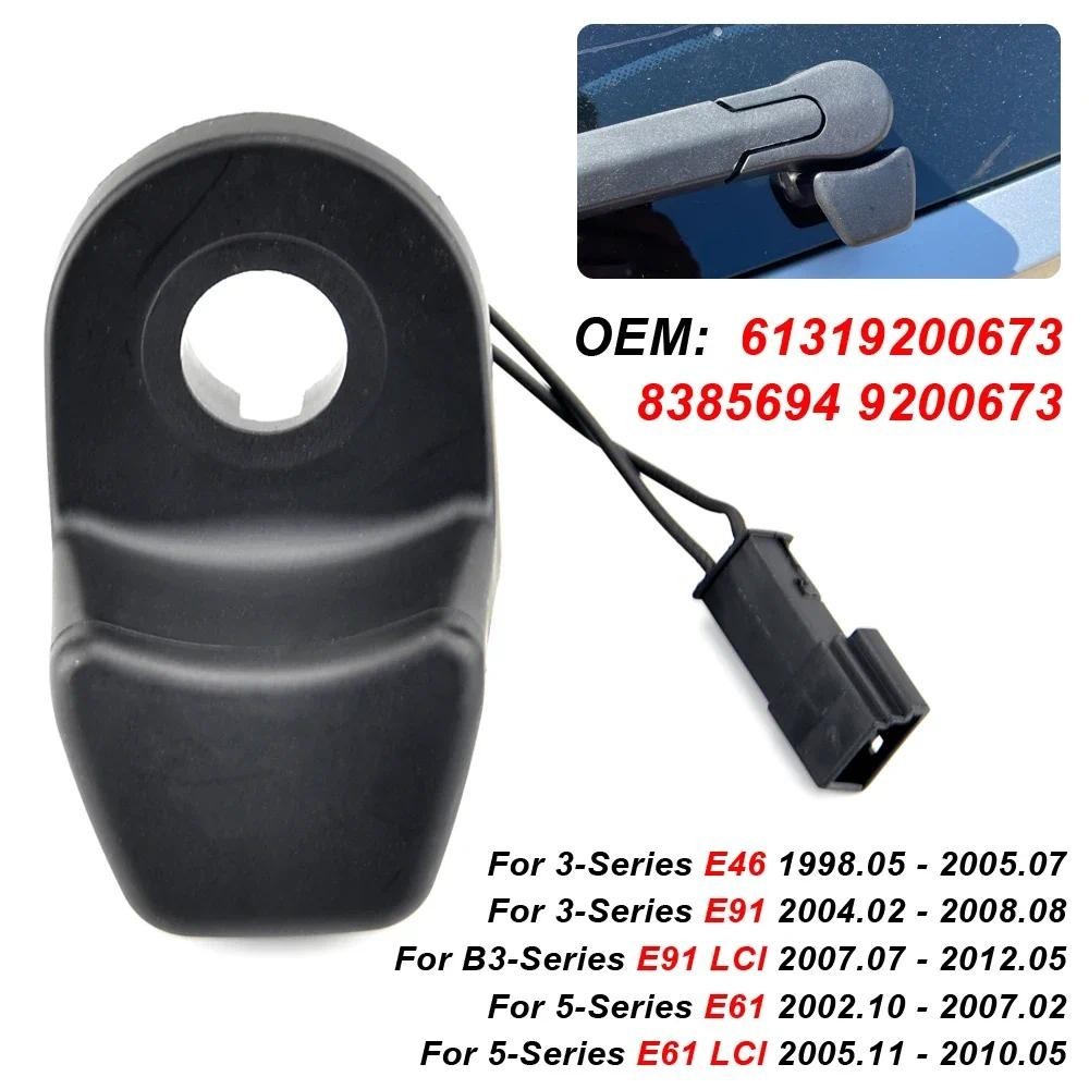 61319200673 รถสําหรับ BMW E46 E91 BMW E61 5-Series ด้านหลัง Tailgate Window Micro Switch ปุ่ม 838569