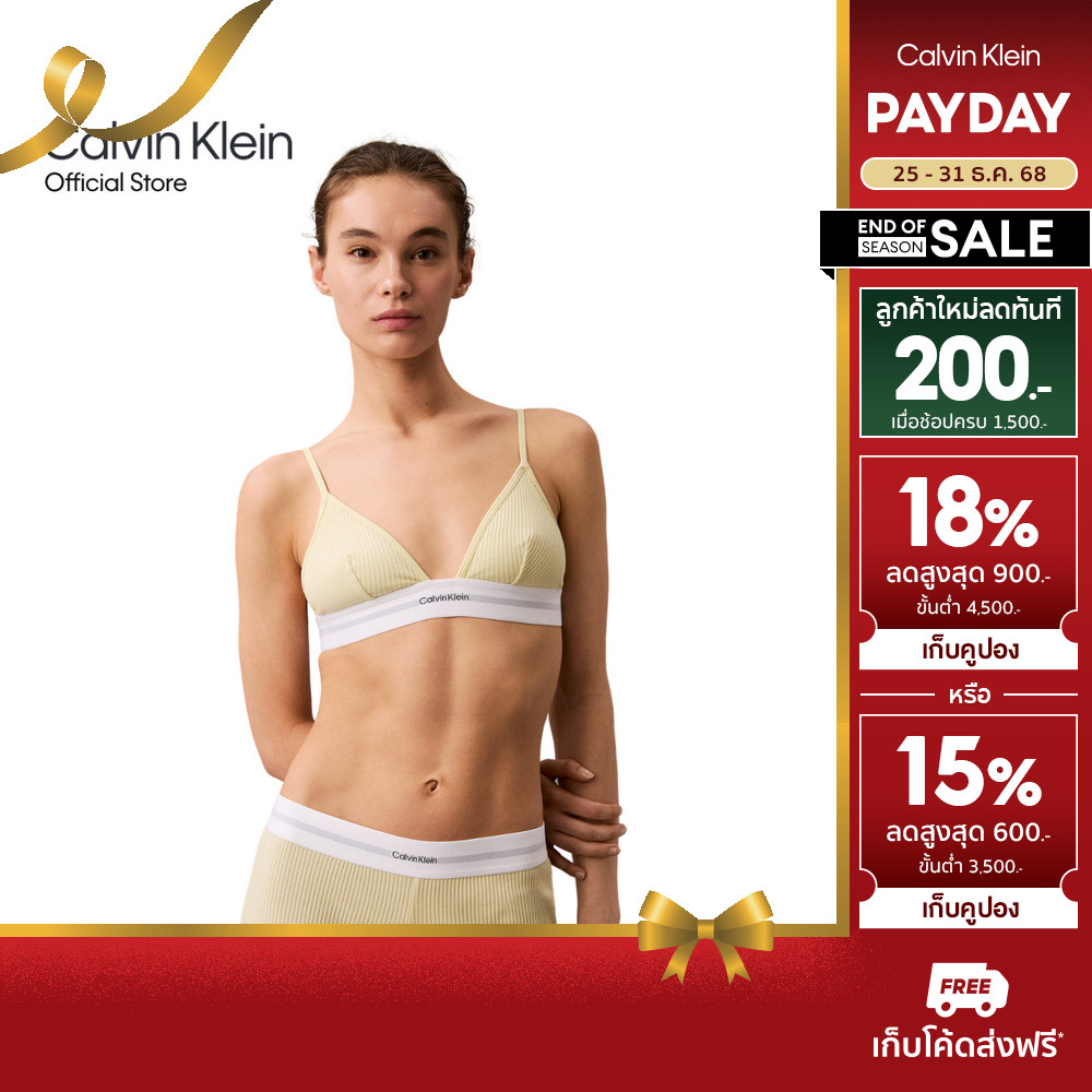 CALVIN KLEIN เสื้อชั้นในผู้หญิง Cotton Modal Stretch Triangle Bra (ตะขอหลัง) รุ่น QF8248AD TOC - สี 