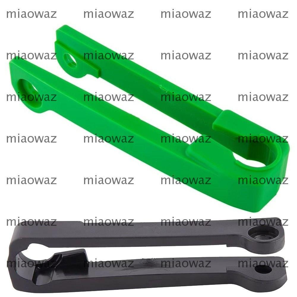 MIAOWAZ รถจักรยานยนต์โซ่ Slider ท่องเที่ยว GUARD GUARD Protector U-รูปลากโซ่, Swingarm GUARD สําหรับ