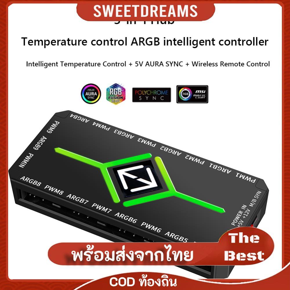 1 ถึง 9 3 ใน 1 พีเอ็มเอ็ม พัดลมแม่เหล็ก ฮับ ตัวแยกสัญญาณ พร้อมรีโมทสําหรับคอมพิวเตอร์พีซีกรณีพัดลม