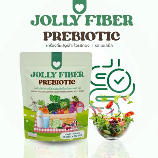 JOLLY FIBER โจลลี่ไฟเบอร์ สูตรแอปเปิ้ลเขียว สูตรสับปะรด สูตรมิกซ์ฟรุ๊ต 1 ถุง บรรจุ 30 ซอง