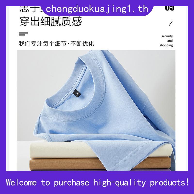 ZUTTO เสื้อยืดพรางพุงคอกลม รุ่น Cuddly ไซส์ใหญ่ เสื้อยืดสีพื้น เสื้อยืดคนอ้วน ผ้า Supersoff เนื้อผ้า