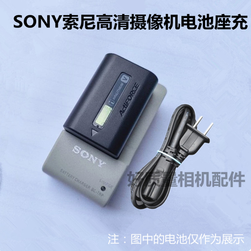 Sony HDR-CX450 PJ675 CX360E CX680 เครื่องชาร์จแบตเตอรี่กล้อง NP-FV50 FV70