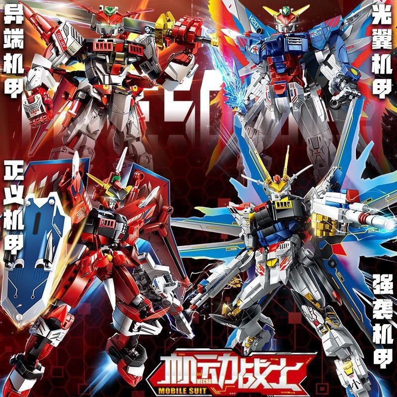 ใช้งานร่วมกับ Lego Gundam Building Blocks รูปประกอบของเล่น Mecha ของเล่นเพื่อการศึกษาเด็กของขวัญวันห