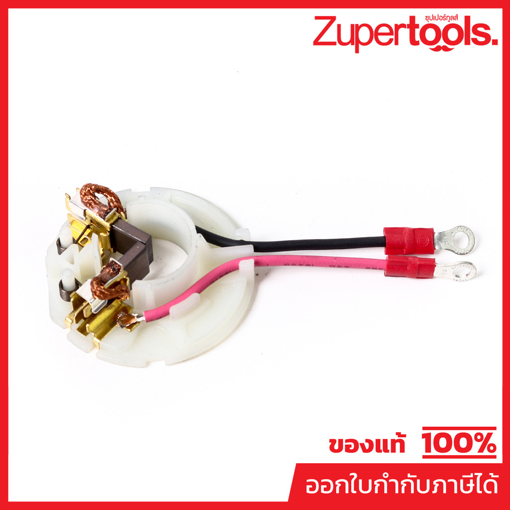 MAKITA มากีต้า MP632L181-1 อะไหล่DTW251#32 BRUSH HOLDER (632L18-1) BRUSH HOLDER COMPLETE FOR DTW251 