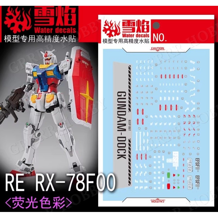 XUEYAN XY MODEL DECAL - RE-15 - น้ําเรืองแสงสําหรับ RE 1/100 RX-78F00 YOOHAMA MODEL