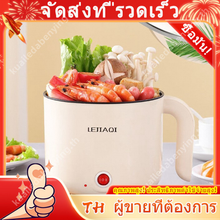 Multi Function Cooker Multi Purpose Pot Hotpot Steamboat หม้อไฟฟ้า / 1.8L Mini Cooker w Handle, Non-