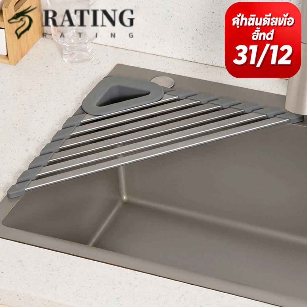 RATIN Sink Drainer, Over the Sink Folding Corner Sink Rack, Triangle Roll Up Dish Drying Rack Kitche
