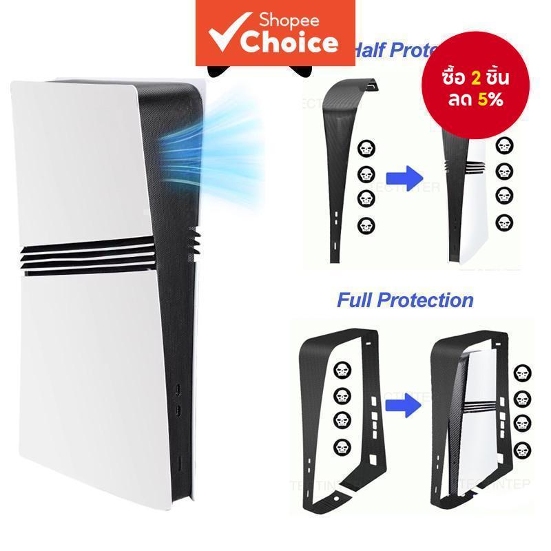 ฝาครอบกรองฝุ่น RUIPENGDA สําหรับ PS5 Pro ฝาครอบป้องกันพร้อมปลั๊กกันฝุ่น สําหรับเ
