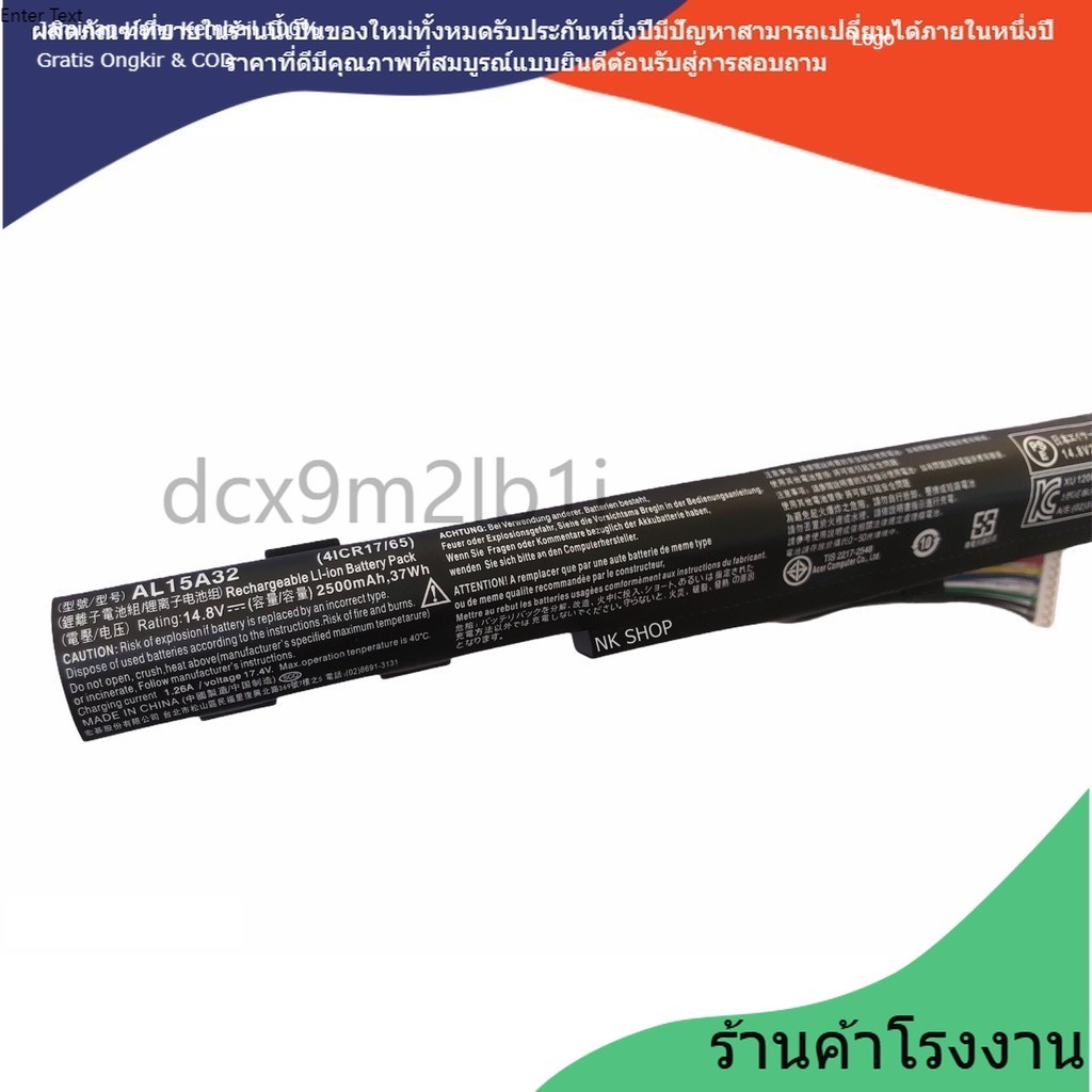 ❣for โร ACER AL15A32 E15 E5-473G E5-573G V3-574G E5-432 E5-422 E5-472 E5-522/532 AL15A32 แบตเตอรี่ที