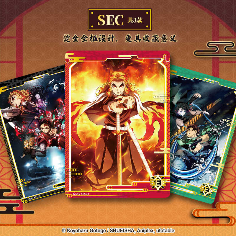 Spot Goods#Officially Licensed Card Collection Demon Slayer: Kimetsu no Yaiba Card Infinite Train Ca