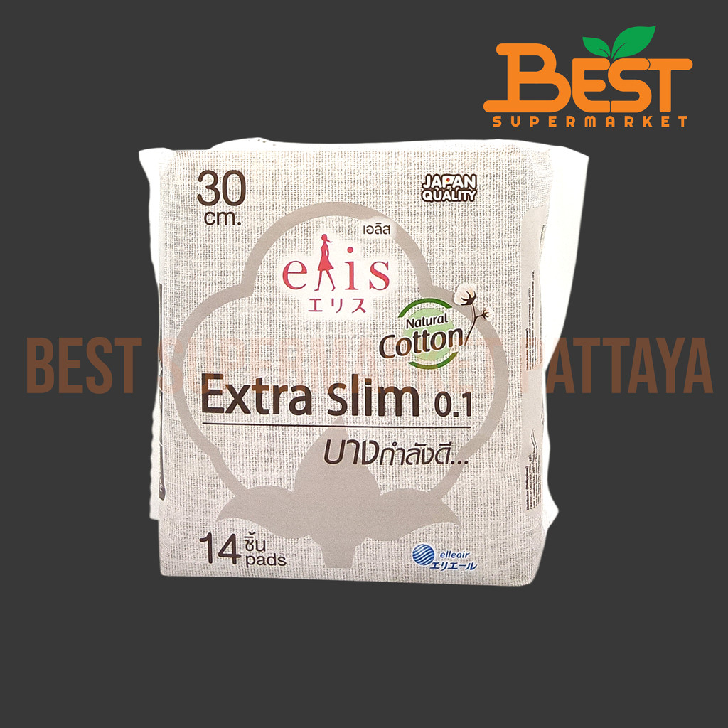 เอลิส เอ็กซ์ตร้า สลิม 0.1 คอตตอนพลัส 30 ซม.14 ชิ้น.elis Extra Slim 0.1 cotton plus 30cm.14pads.